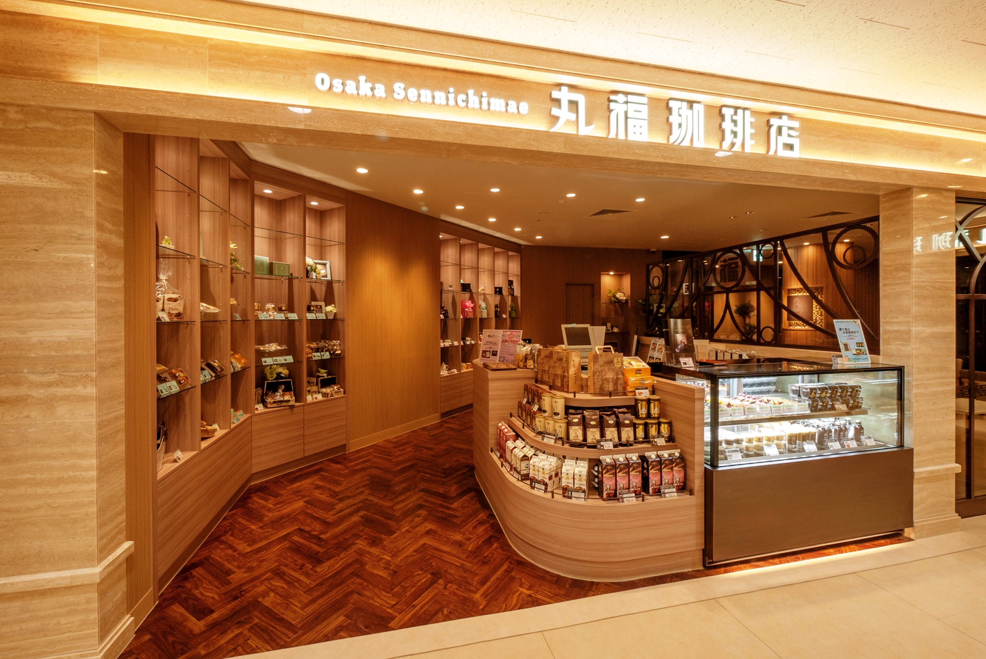 丸福珈琲店名古屋三越栄店 昭和九年創業 丸福珈琲店公式サイト